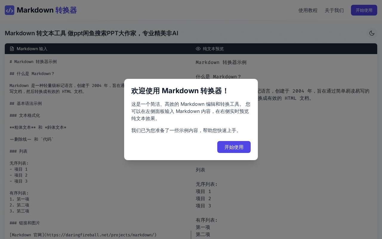 Markdown to text — the page as it looks right now